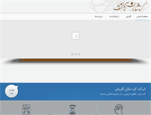 Tablet Screenshot of iranafarinesh.com